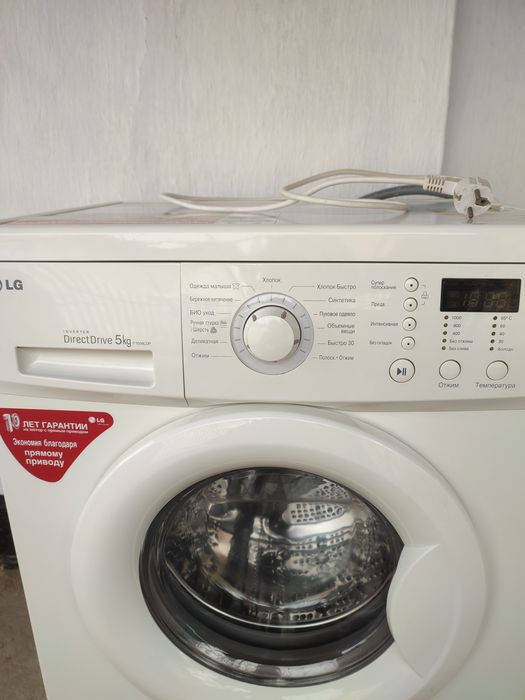 Продаётся стиральная машина LG.