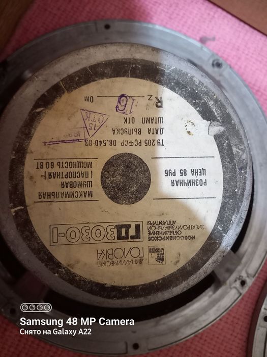 Продам 4  динамека