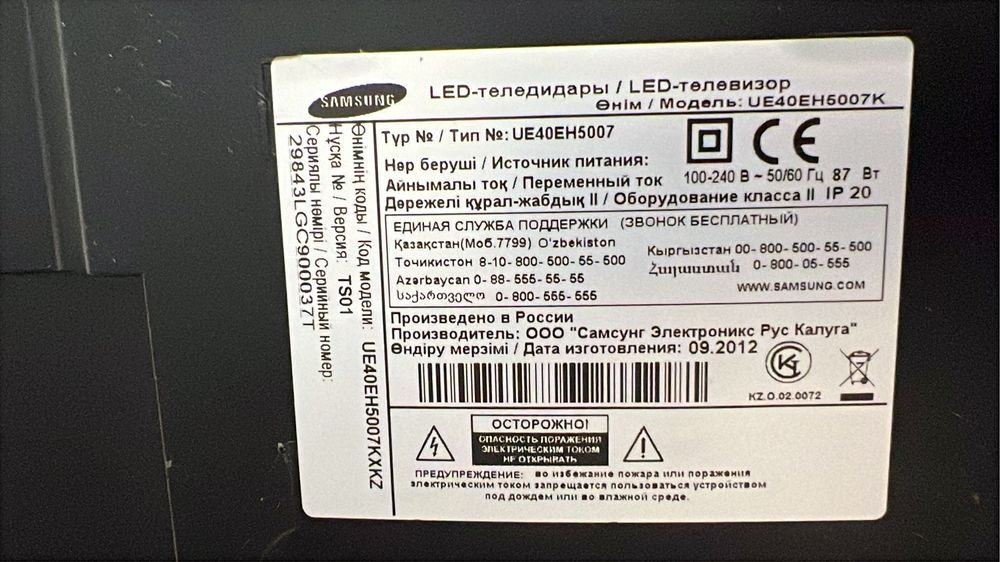 Samsung телевизор размер 40