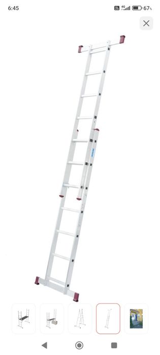 Продам леса универсальные