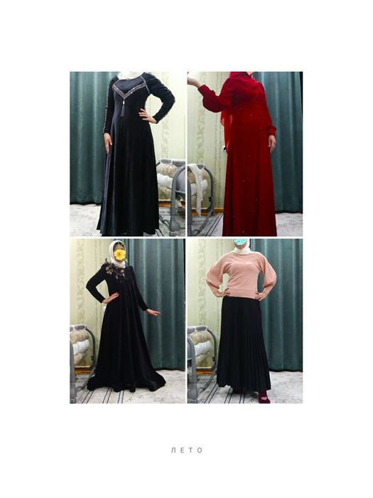 Kelinlik kiyimlari (sarpo)