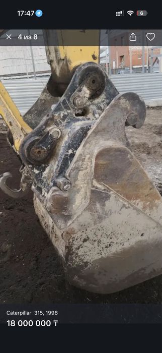Эксковатор САТ 315м