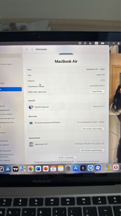 MacBook Air 256GB