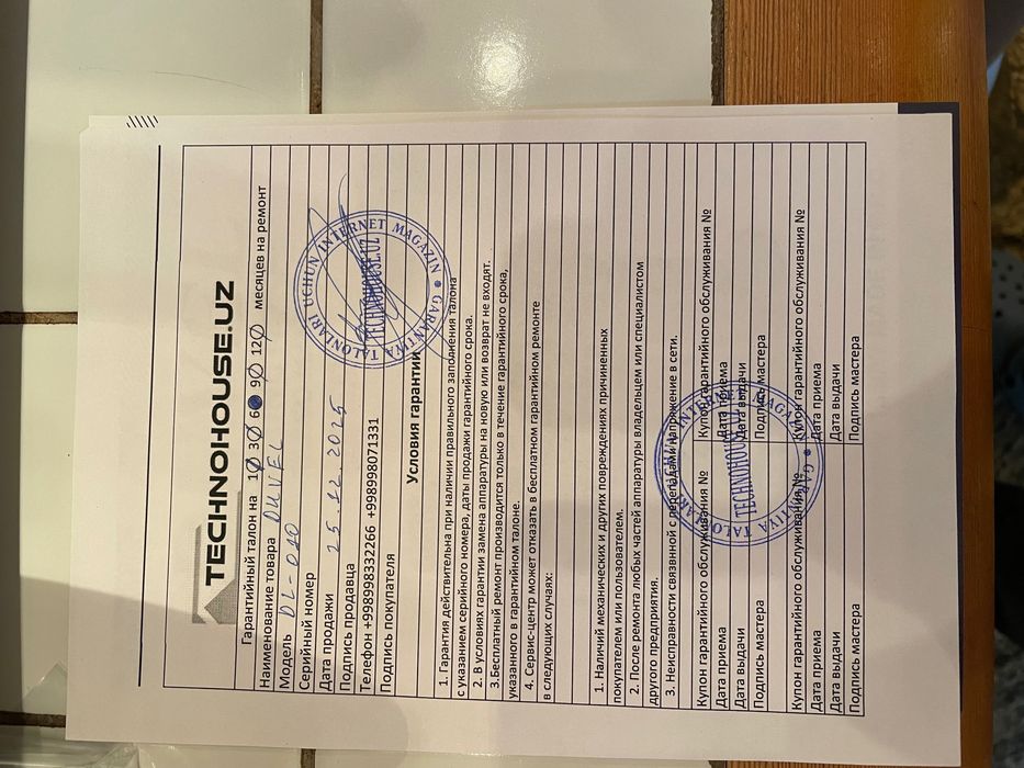 Кофе машина Duvel multi functional