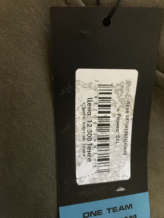 Толстовка на продаже