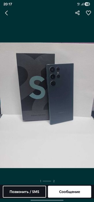Samsung  s22 ultra 12/256г
