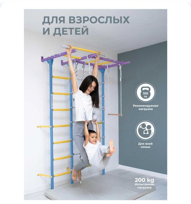 шведская стенка romana для детей