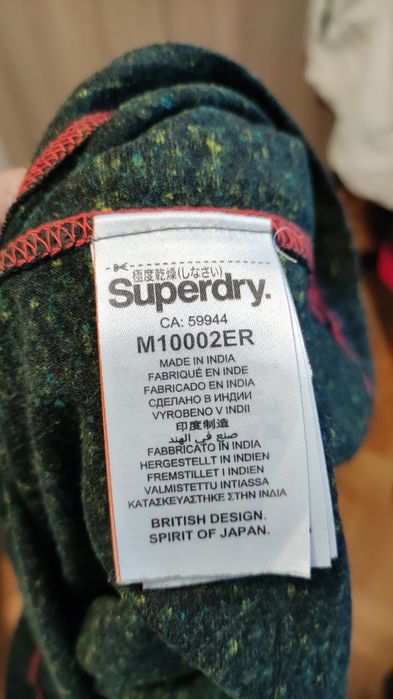 Superdry Мъжка тениска