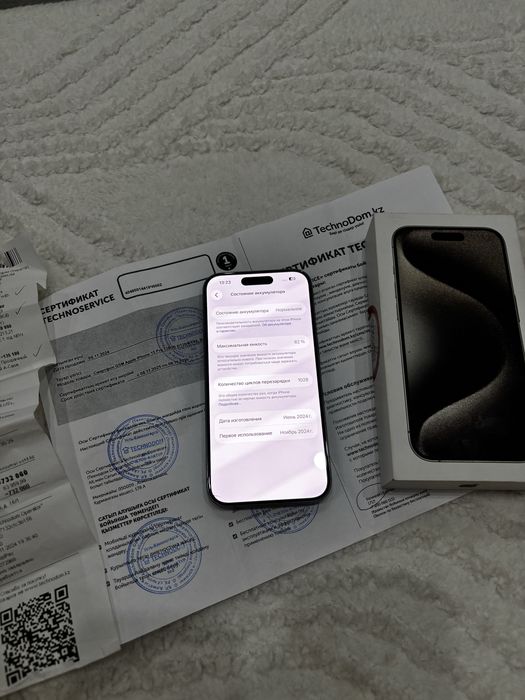Iphone 15 pro 128gb 82%