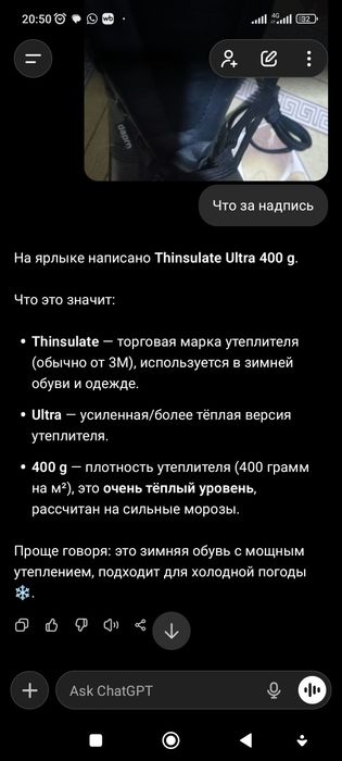 Продам зимние термо  спец ботинки и сапоги