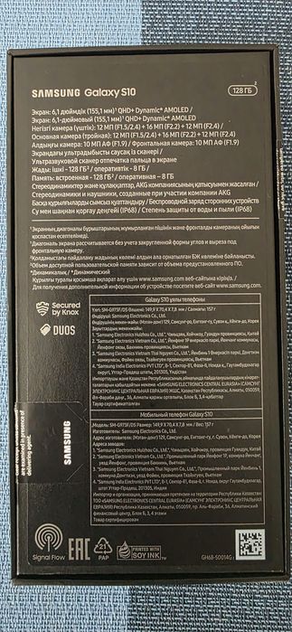 Продам Самсунг s10