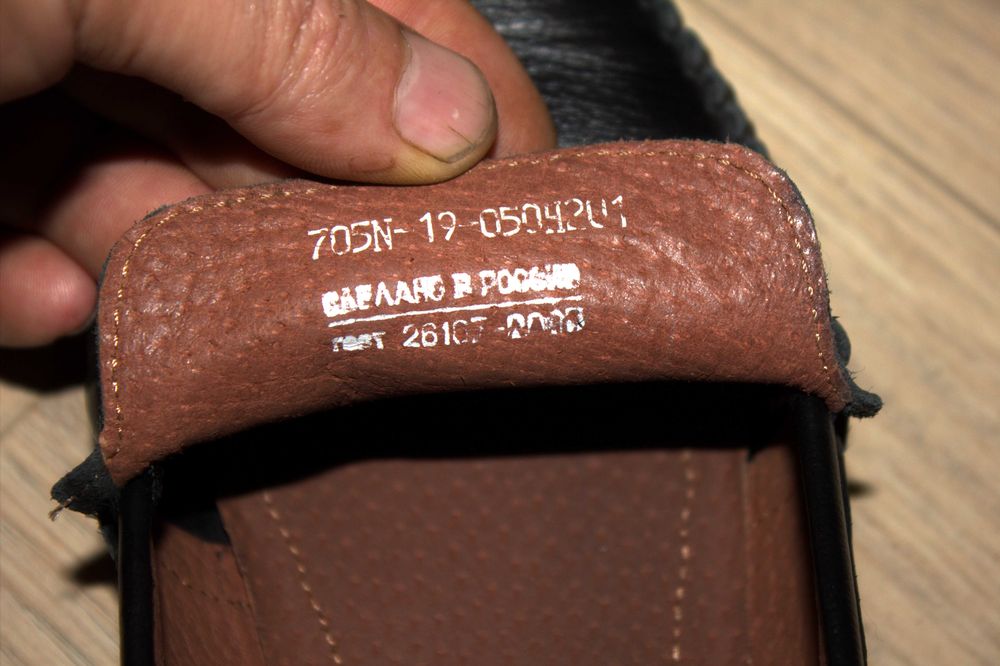 Продам туфли подростковые