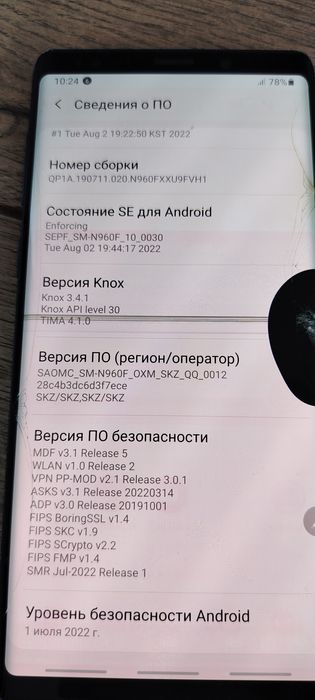 Samsung galaxy note 9