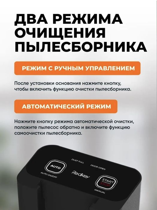 Продам вертикальный пылесос