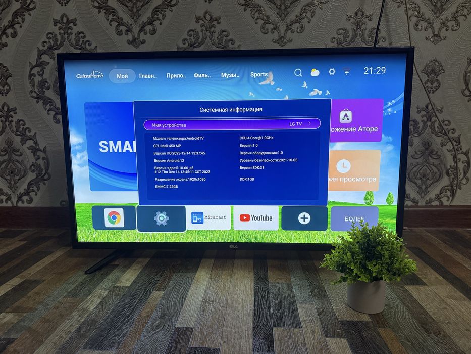 Продам Телевизор LG 43 дюим