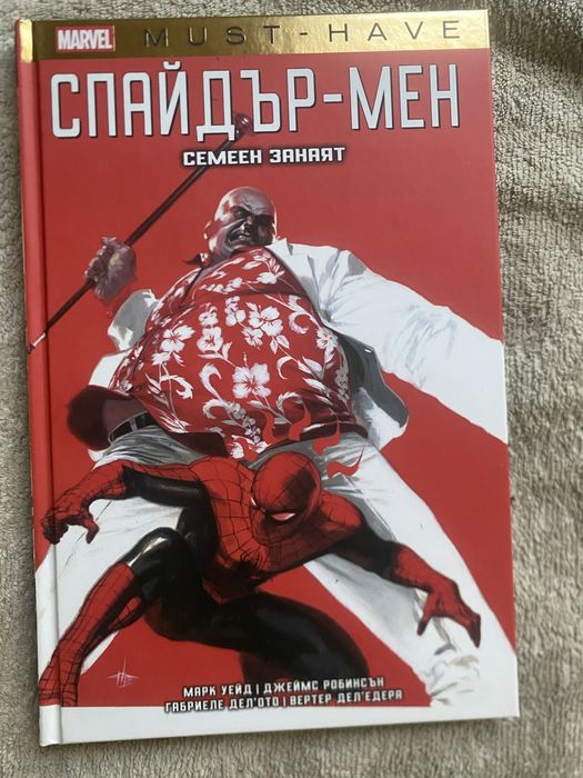 Комикси Marvel