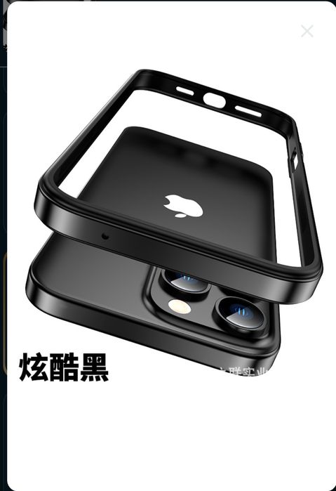 Металлическая рама для iPhone 17