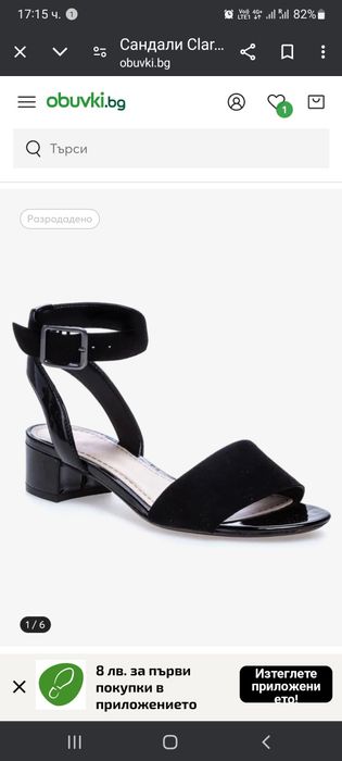 Сандали Clarks UK5, 38 номер