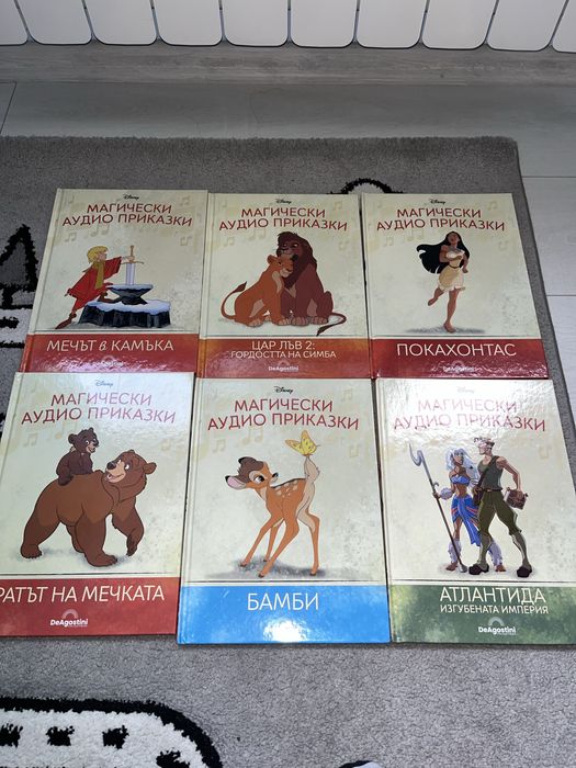 Детски книжки на Дисни