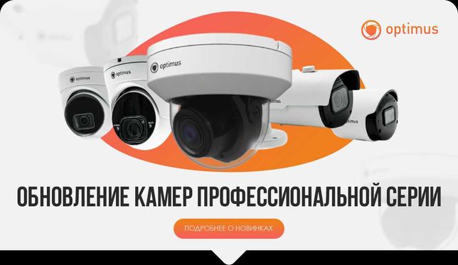 Olx атырау. Обнови камеру. Обновление камеры ZM-v15wisg4.