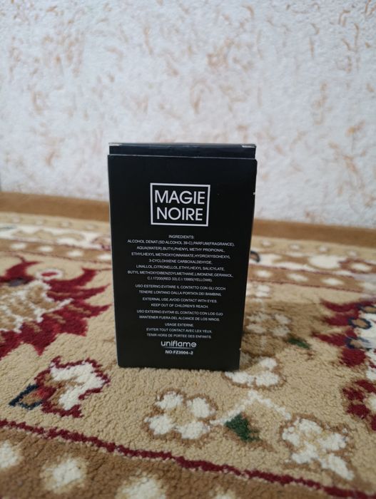 Magie Noire Eau de Parfum 55 ml –  Atir