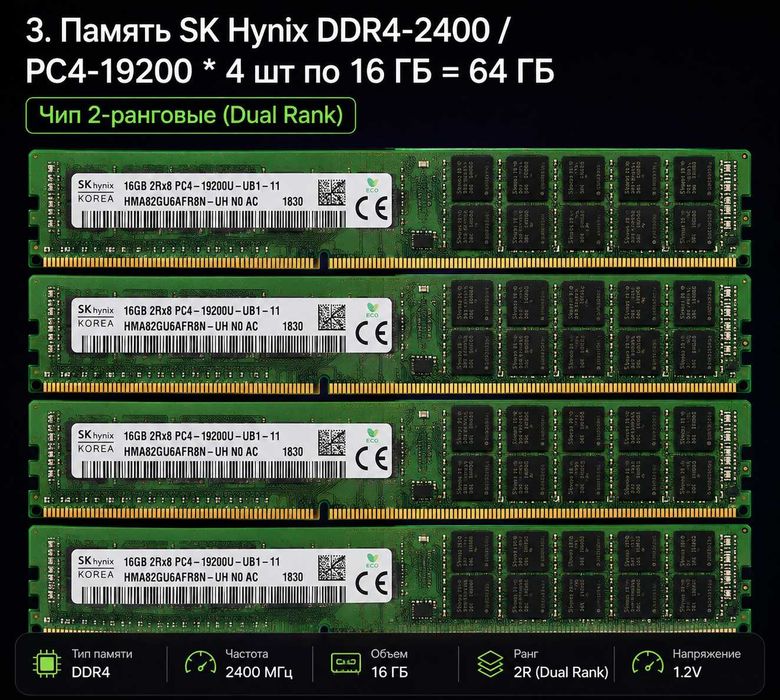 Компьютер MASHINIST X99-MR9S