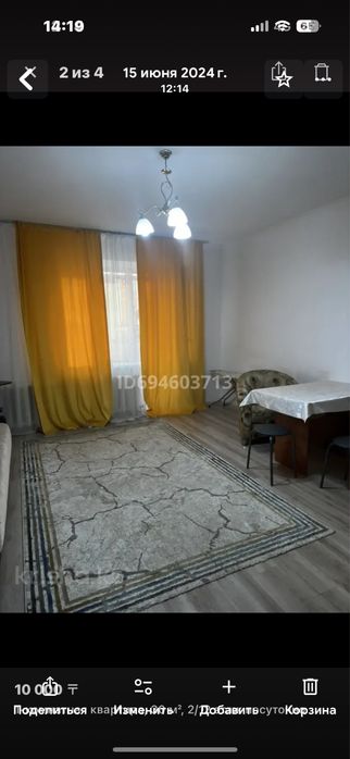 Аренда квартиры