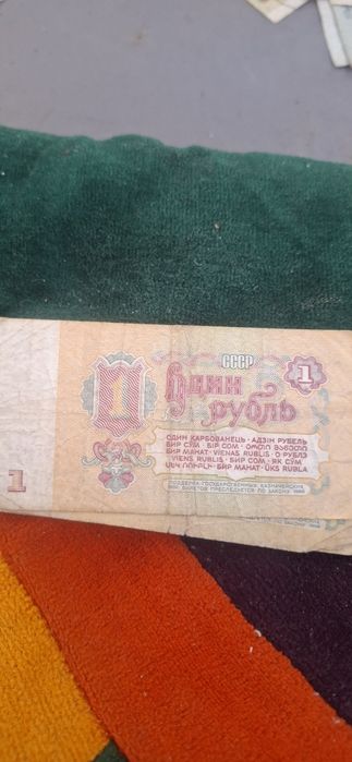Купюры продам снг