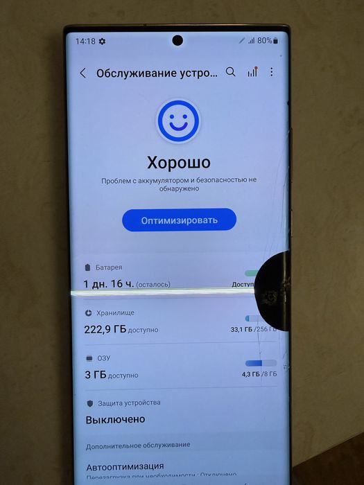 Samsung galaxy note 20 ultra