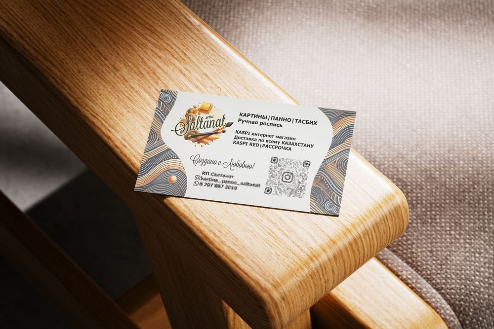 Дизайн и распечатка визиток.