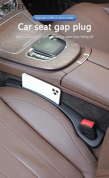 Уплътнител Пълнител за процепи на седалка за кола - 2 броя А3932