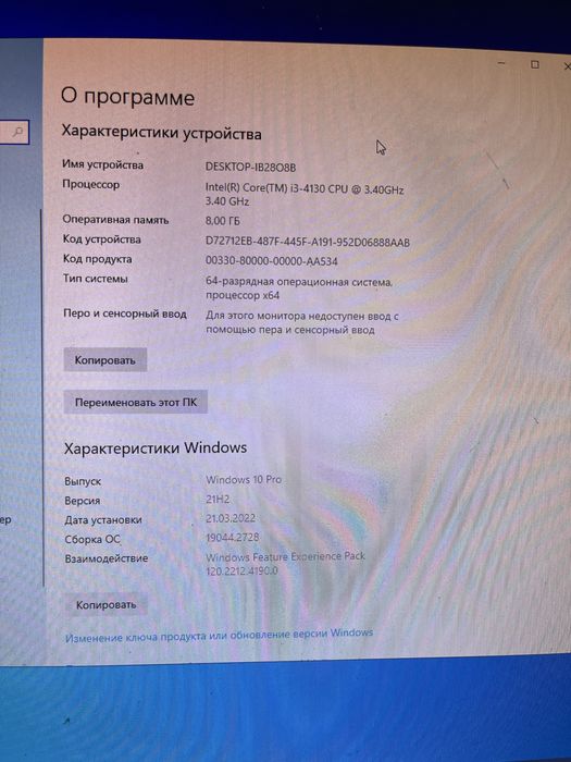 Продам компьютер Gt 730 2gb