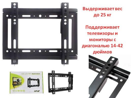 Продажа кранштейн и установка