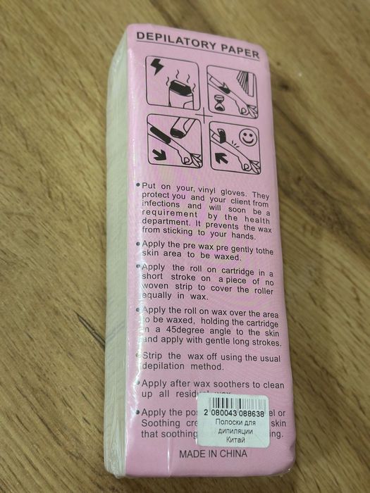 Полоски для депиляции