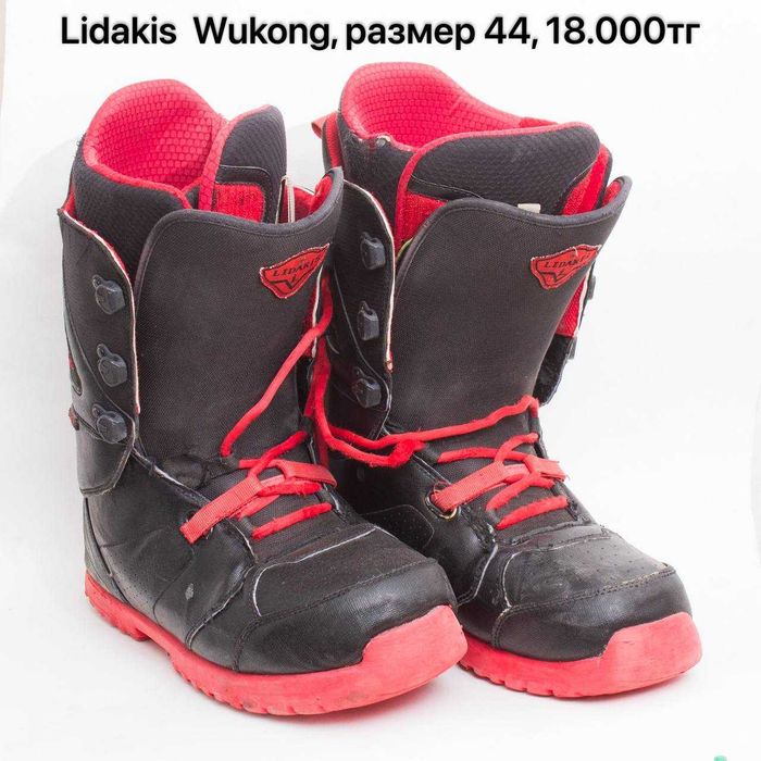 Продам сноубордические ботинки