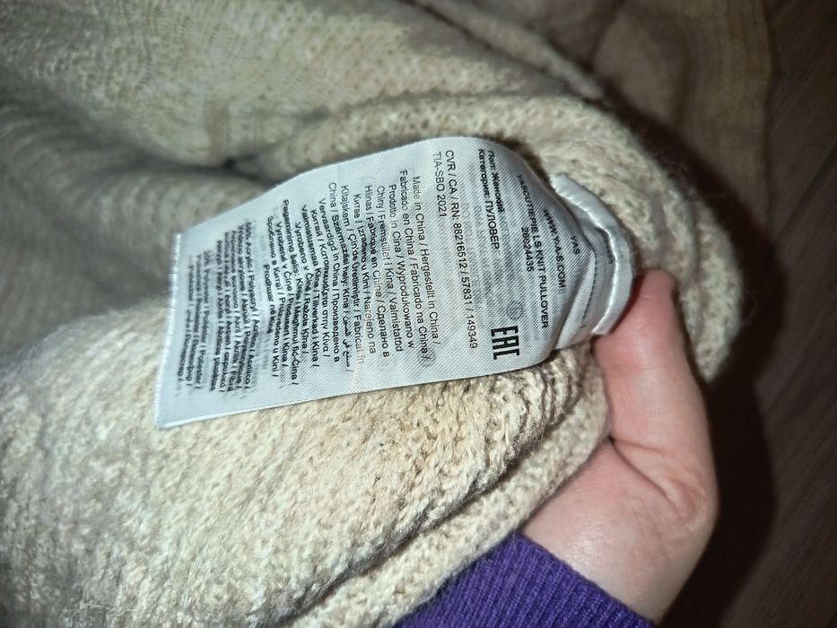 Bluza superba, model deosebit