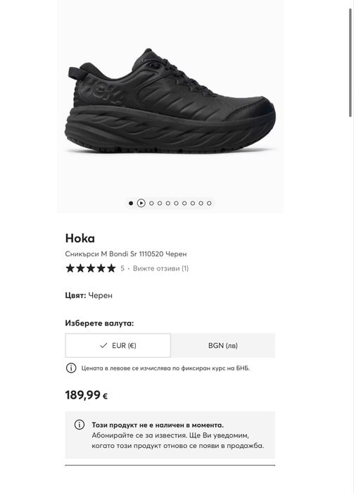 Hoka One Bondi LTR (37) 23см.Маратонки