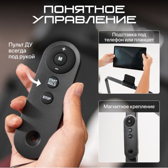 Беговая дорожка(genau)