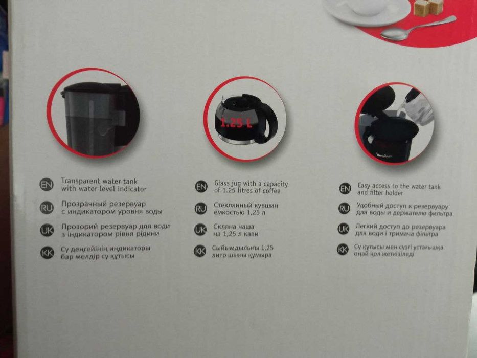 Кофеварка капельная Moulinex FG170819