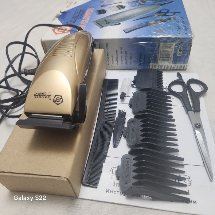 Машинка для стрижки