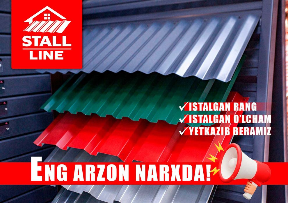 Профнастил rangli оцинкованный profnastil tunuka биринчи қўлдан