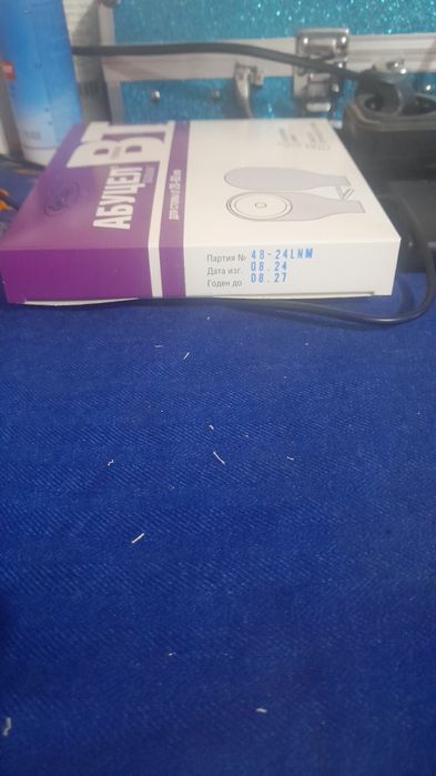 Калаприемник Абуцел