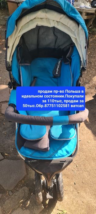 Продам детскую коляску