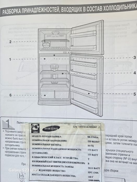 Продам холодильник Б/У
