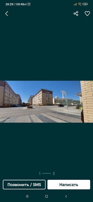 Квартира бек барака строй