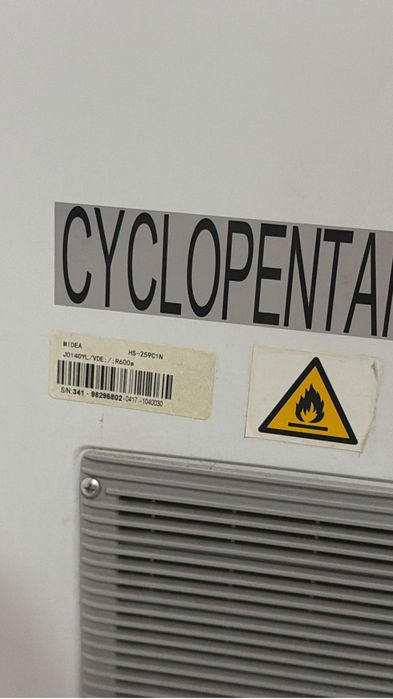 Продам Морозилку б/у