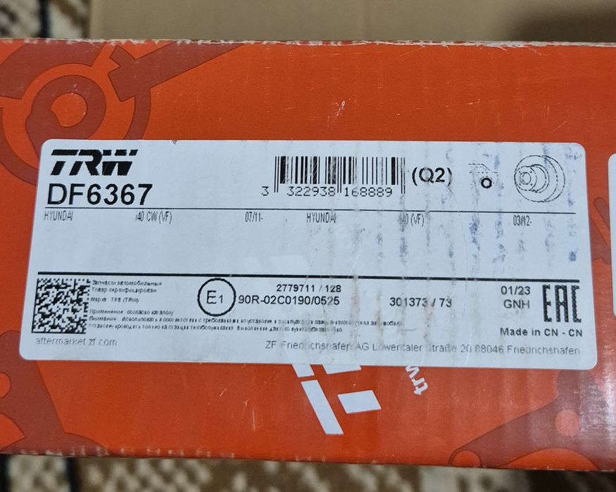Set discuri frana spate Hyundai i40