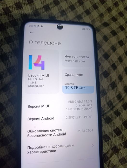 Xiaomi Redmi Note 9 pro 6/64
