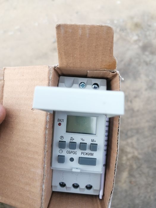 Электронный таймер