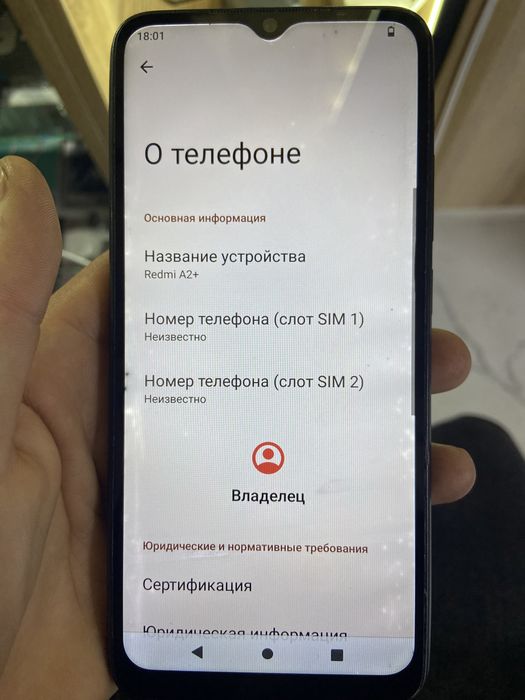 Редми А2+ сатылады